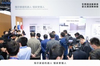 扫地机容易缠绕毛发?AWE看海尔:行业首创自动切割科技