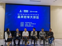 論壇實(shí)錄 |  冠軍品類大講堂論壇2：抓住窗口期  打造品類冠軍