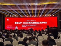A.O.史密斯邱步總裁榮獲“2022蘇商先進制造業(yè)發(fā)展功勛企業(yè)家”