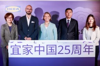 给生活更多值得 不止25年  宜家服务中国消费者25周年“限定‘家’年华”开幕