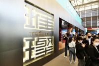 做东方雅致生活倡导者！海信璀璨限量版艺术家电亮相2023AWE！