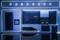 老板電器亮相AWE2023    發(fā)布數(shù)字廚電AI烹飪新旗艦創(chuàng)造者i7