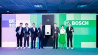 博世舒適科技(原博世熱力技術)亮相AWE  “智能采暖”壁掛爐成焦點