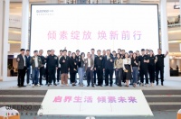 倾素绽放·焕新前行 | 北京倾素旗舰店开业庆典圆满举行