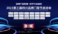 實力見證，榮耀加冕‖好克萊門窗榮膺“第三屆品牌門窗節(jié)推薦品牌”，雄起！
