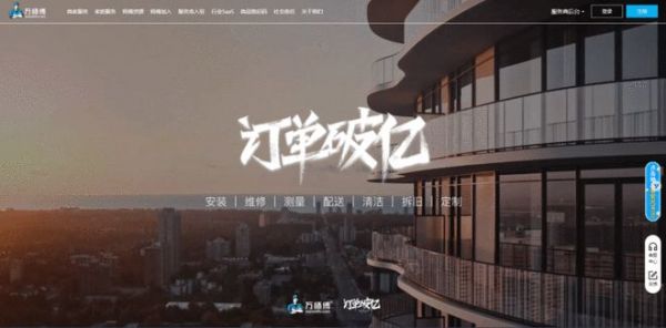 萬師傅平臺訂單破億，創(chuàng)始人CEO田曉正：下一個“小目標”是10億