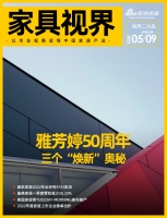 家具視界 | 慕思2022年新開門店800家;家居上市企業(yè)榜單出爐