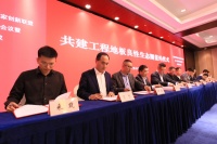 地板供應(yīng)鏈企業(yè)聯(lián)合發(fā)起共建工程地板良性生態(tài)圈