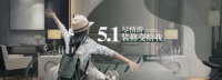 五一結束，黃金“價”期不結束，全包圓裝修持續(xù)放價中