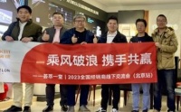乘風破浪 攜手共贏｜2023水美樂春季全國經銷商巡訪圓滿收官