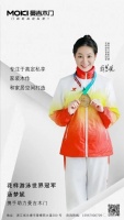 曼吉木門官宣花樣游泳世界冠軍湯夢妮為品牌形象大使