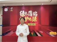 快和西卡德高一起，绿色薄贴，保护地球