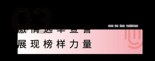 大商聚首，共話未來 | 德技優(yōu)品2023年大商優(yōu)選私享會正式成立！