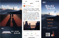 從情感營(yíng)銷到品牌價(jià)值,看喜臨門如何為大眾注入強(qiáng)心針