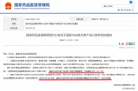 家用美容仪器行业洗牌！侨城里：自主研发力即是市场话语权