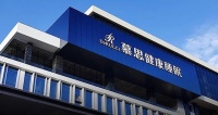 十大床墊品牌慕思以產(chǎn)品創(chuàng)新為動力，讓健康生活從好睡眠開始