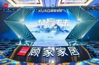超億元補(bǔ)貼、精細(xì)化幫扶、多品類轉(zhuǎn)型提速…家居企業(yè)2023年加碼賦能經(jīng)銷商!