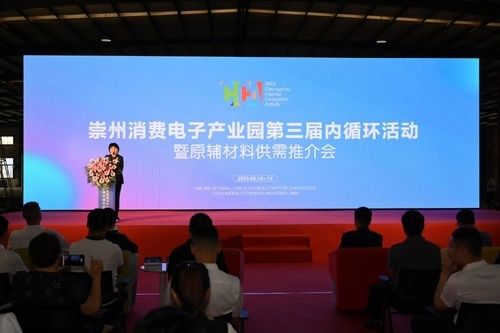 崇州市經(jīng)開區(qū)管委會主任徐劍