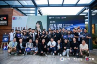 住小帮2023城市巡讲落地福州，以空间态度探究生活美学