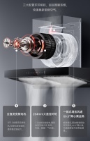 油煙機十大品牌德意838A：美麗與健康并重的廚房守護神