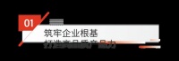 載譽(yù)而歸 | 德技優(yōu)品榮登“2023中國(guó)家居消費(fèi)者口碑榜”！