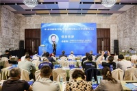 中國健康科技地產(chǎn)發(fā)展品牌峰會(huì)暨年住宅聯(lián)盟成員大會(huì)在京召開