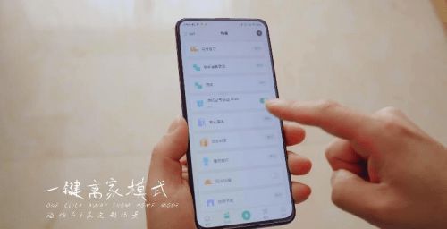 從手動(dòng)到智能，這家四口之家的生活方式發(fā)生了翻天覆地的變化！