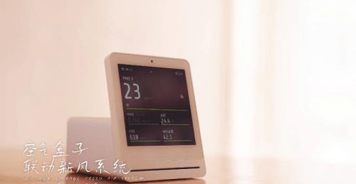 從手動(dòng)到智能，這家四口之家的生活方式發(fā)生了翻天覆地的變化！