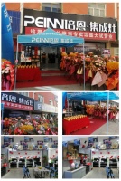 华彩盛装！热烈祝贺培恩集成灶陇南店盛大试营业