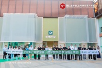 CIFF上海家游栈走进雅兰