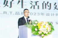 做美好生活建筑師，A.R.T.品牌2023設計師中國之旅西安站啟程