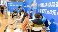 直擊第13屆中國國際門博會：萬師傅數(shù)智化解決方案成焦點(diǎn)