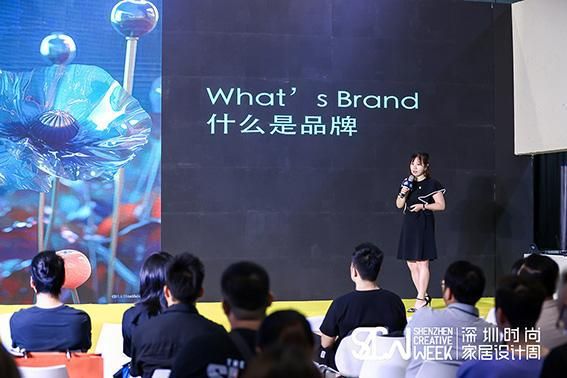 CDbrand欣締品牌深圳時尚家居設計周分享《韌性時代AI賦能品牌創(chuàng)造強勢品牌》