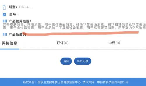 掌握這5個要點，就知道家用消毒機怎么選了