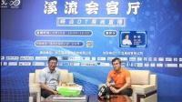 佛山照明亮相2023年國際海洋技術會展，彰顯科創(chuàng)實力