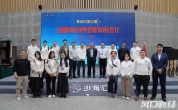 青島企業(yè)之星·深度調研報告丨定制家居領軍品牌，踩準綠色消費“風口”，進軍“新藍海