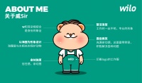 德國威樂水家電重磅發(fā)布IP形象“威Sir“ 煥新消費者品牌體驗