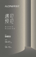 遇見·預見 | 2023KBC，阿洛尼浴室柜邀您共赴藝術探索之旅