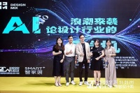 CDbrand欣締品牌深圳時(shí)尚家居設(shè)計(jì)周分享《韌性時(shí)代AI賦能品牌創(chuàng)造強(qiáng)勢(shì)品牌》