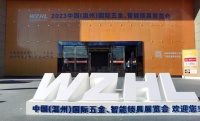 VOC智能門(mén)鎖攜新品亮相中國(guó)國(guó)際五金、智能鎖具展覽會(huì)