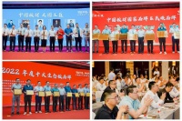 中國(guó)板材與定制家居大會(huì)，鵬鴻攬獲5項(xiàng)榮譽(yù)