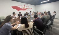 四川省建材家具商會“企業(yè)崗位標(biāo)準(zhǔn)委員會第一次會議”召開