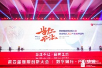 真隐藏晾衣机！格峰荣获“2023 年度晾衣机行业产品创新金奖”