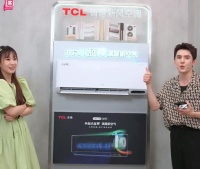 霸榜天貓618， TCL新風(fēng)空調(diào)小藍翼Ⅱ讓李佳琦直呼“買它”！