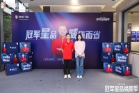 618開門紅 | 當(dāng)皇派門窗遇上奧運(yùn)冠軍楊威，這場(chǎng)超級(jí)直播熱浪翻天！
