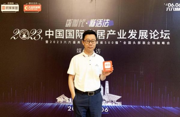 九牧家裝總經(jīng)理李敬元