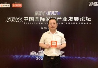 聚通徐國儉：家裝實(shí)現(xiàn)“規(guī)?；狈且怀? width=