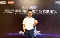九牧李敬元：多品牌多渠道戰(zhàn)略 助力產(chǎn)品“出圈”