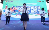 用音樂成功連接年輕人，TCL空調(diào)加速新風(fēng)空調(diào)普及