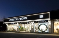 水星家纺用艺术重新定义生活  品质匠心看得见